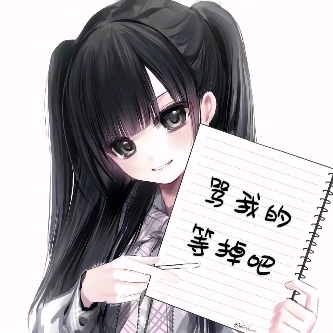 四葉草.