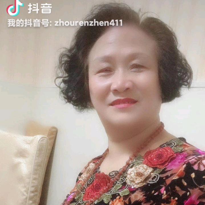 周仁珍