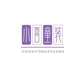 汐爸带娃