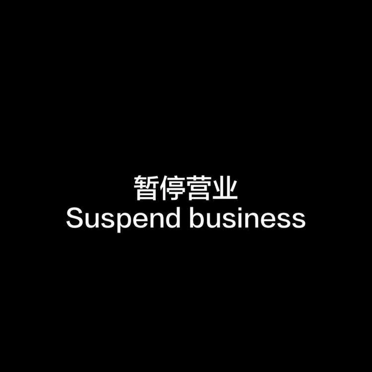 是崔先生啊