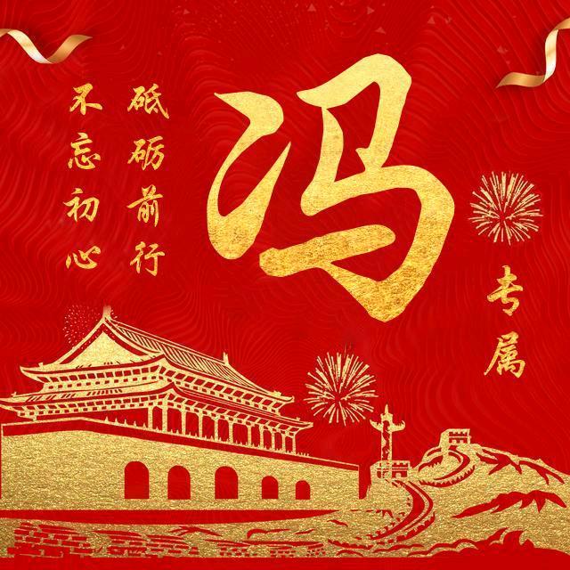 🇨🇳小冯在中东