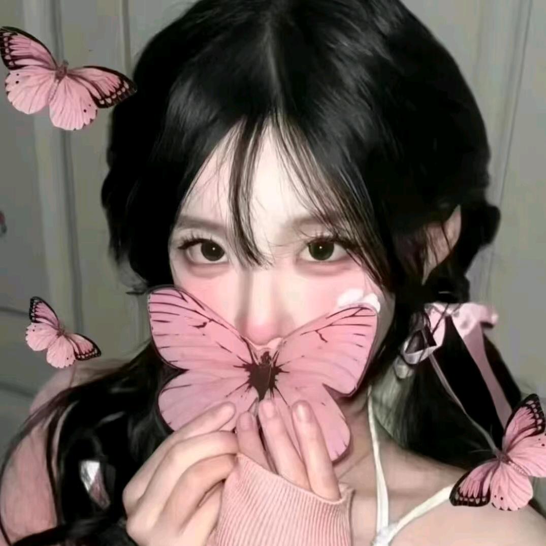 粉蝴🦋