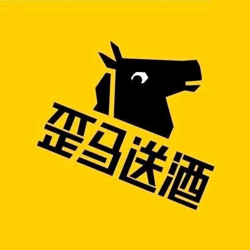 歪马送酒（西华娲城店）