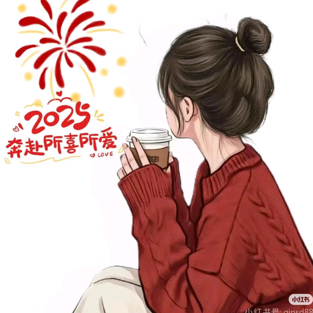 美妙