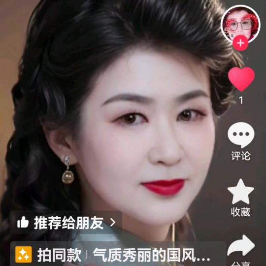 君泰一姐