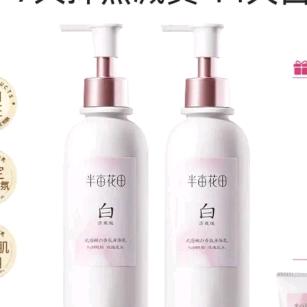 半亩花田身体乳滋润保湿持久留香推荐