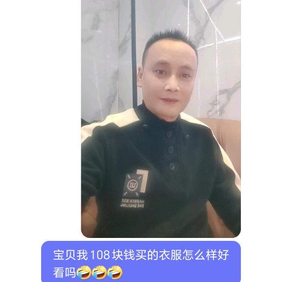 叙永三哥