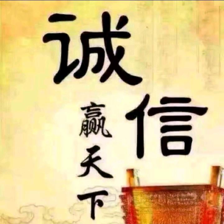 真诚《户外行者》
