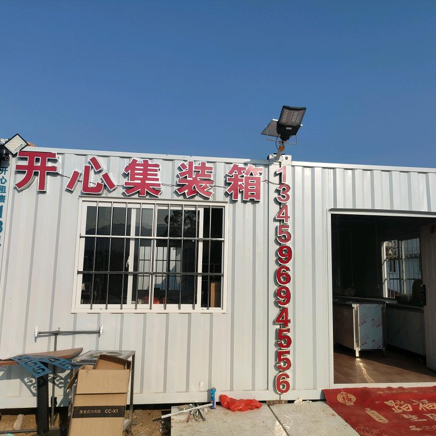 赤湖电器不锈钢批发小陈