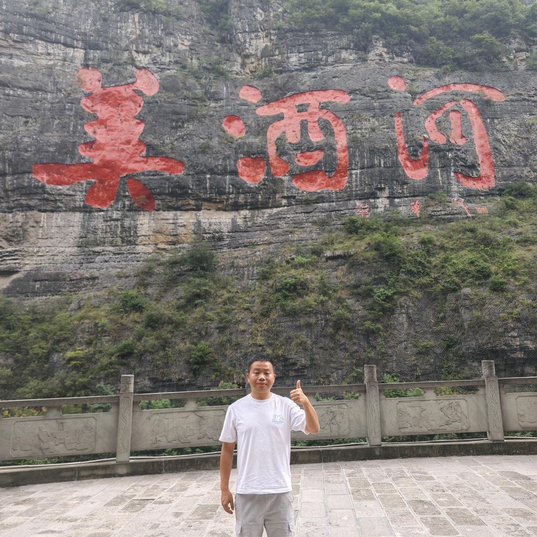 酱香牛瘪哥