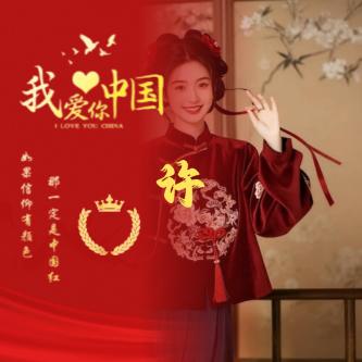 ぅ開心、偶嘚臫甴