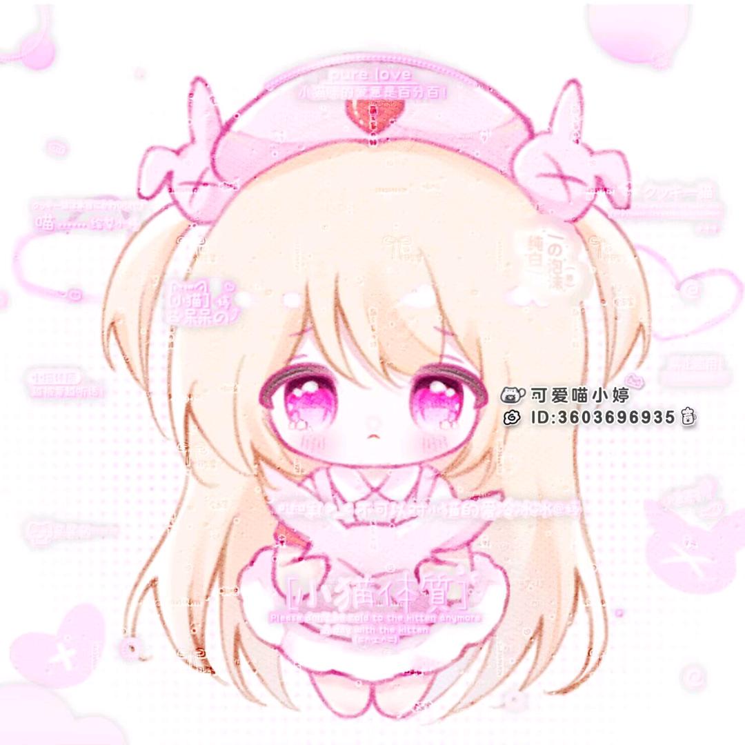 偌世界独爱一萌