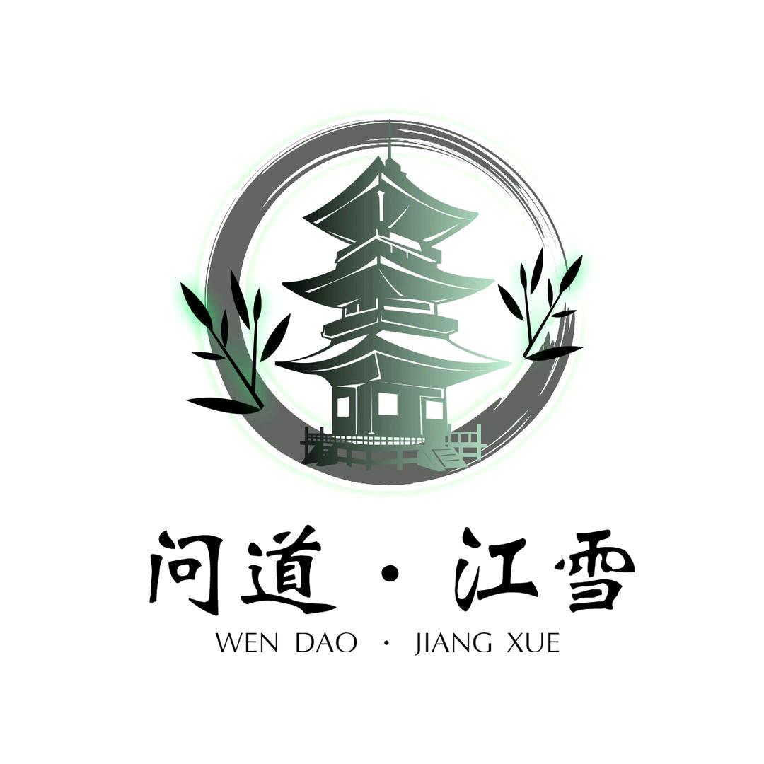 江雪