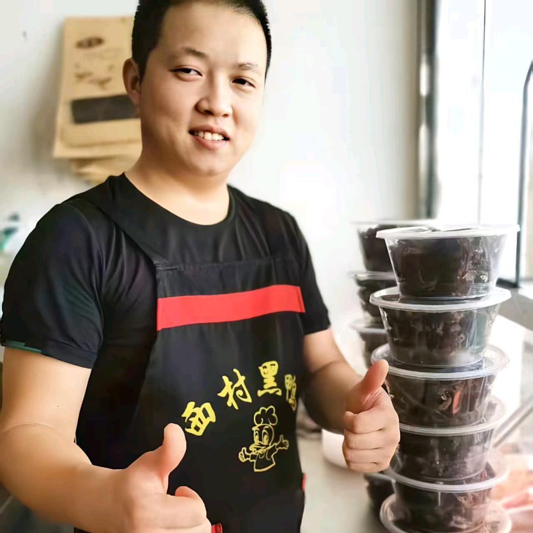 西村黑鸭官方号