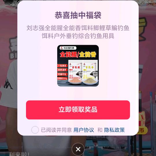 ✨钓鱼墨墨✨