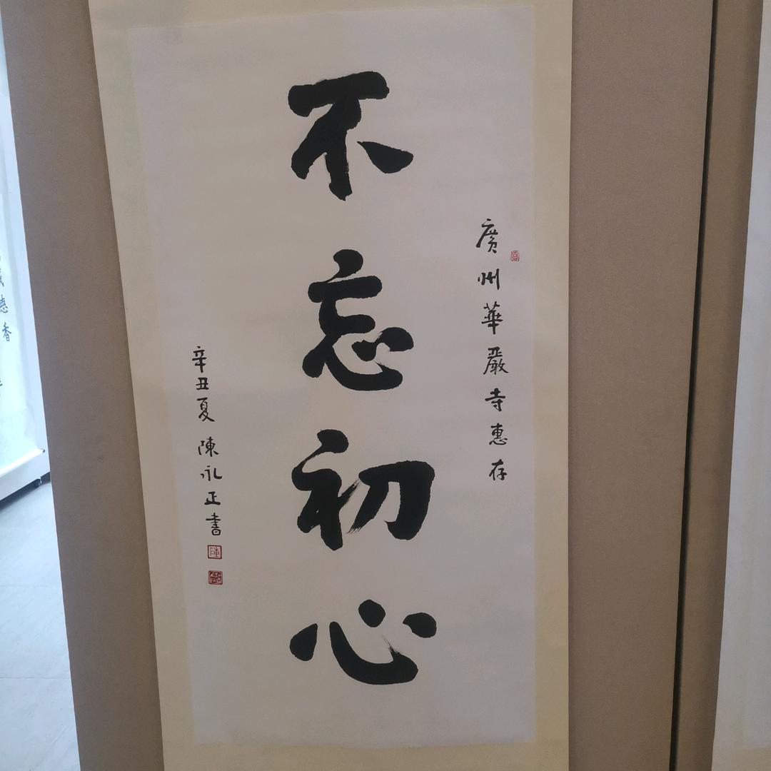 🇨🇳不忘初心❤