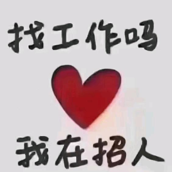 家政服务，保洁保姆收徒。免费培训