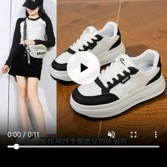 鞋守一生时尚女鞋店