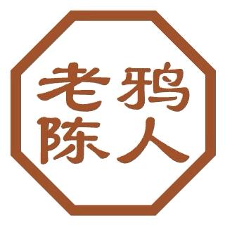 刘培🐑村口羊肉铺