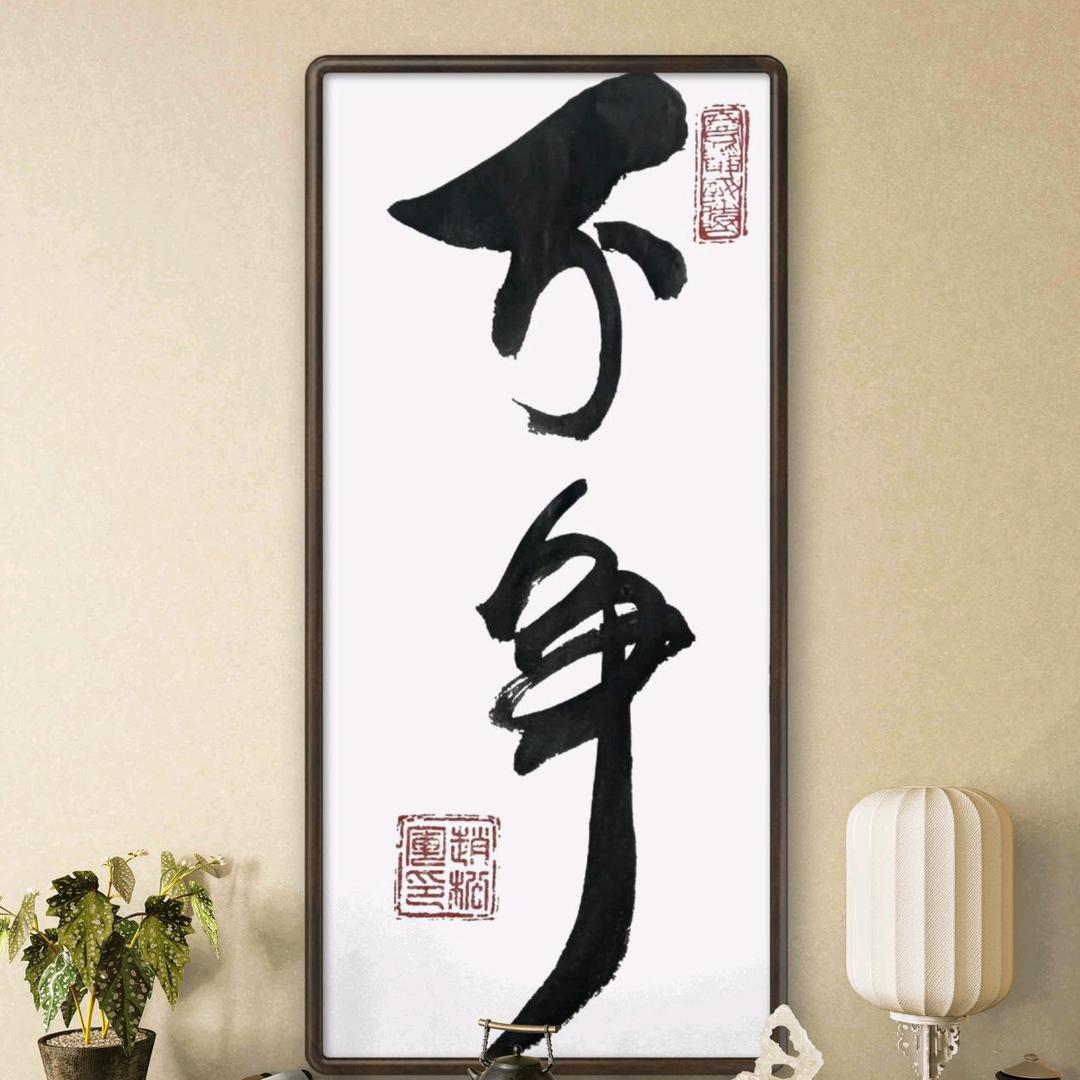 青石诉说