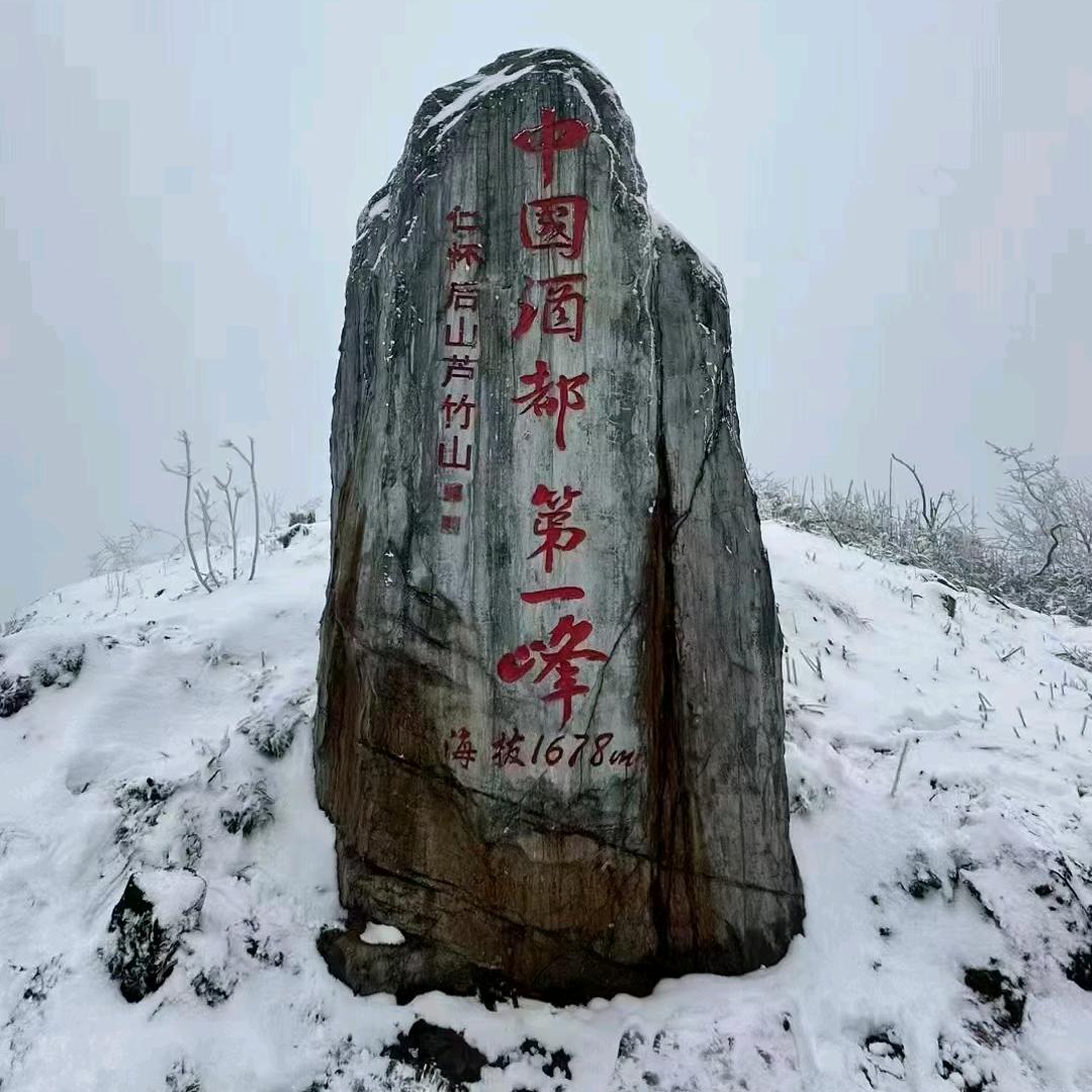 侯…永