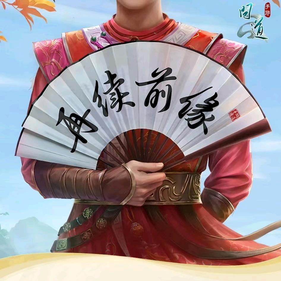绿城