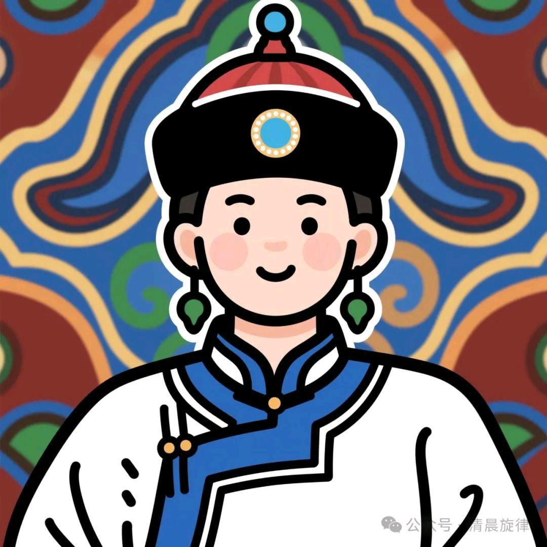 惬意