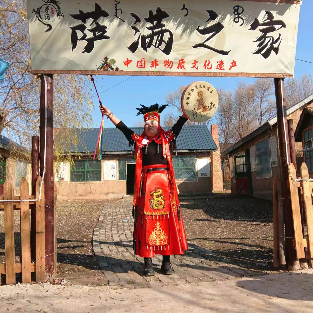 萨满大祭司
