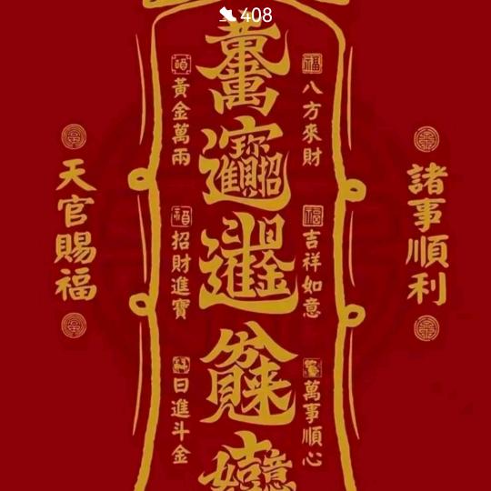嗯呢呗