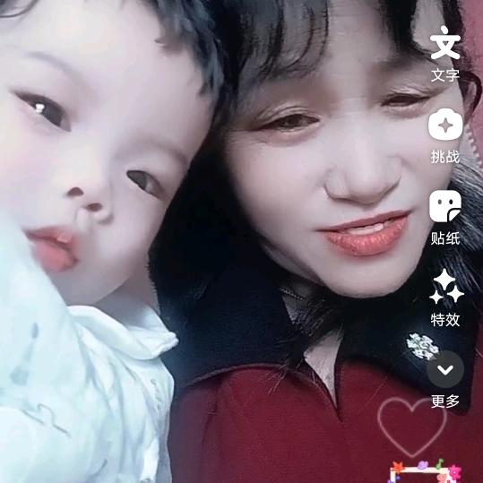 依钦