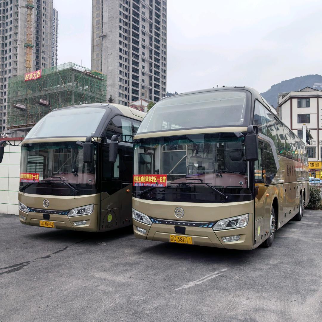 威信、镇雄（往返）曲靖、昆明、浙江