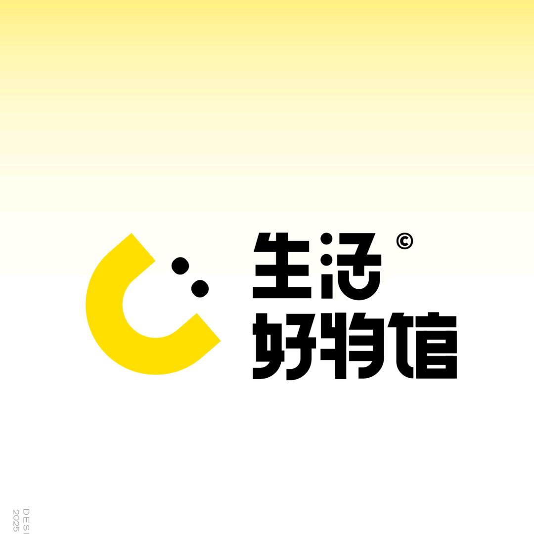 邻里邻居