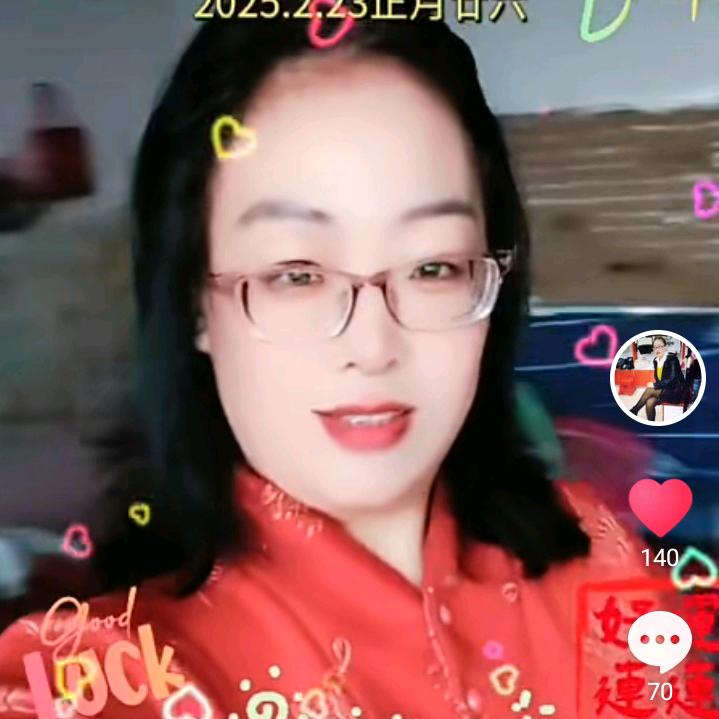 心语