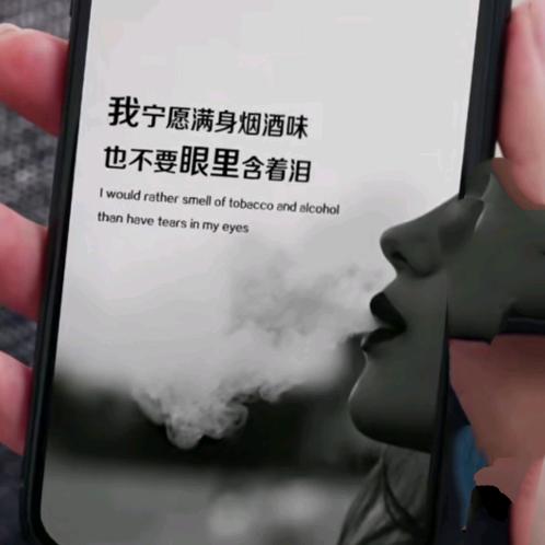 疏影横斜水清浅