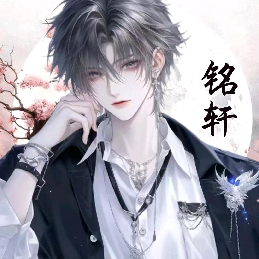铭轩.𝒽𝓎