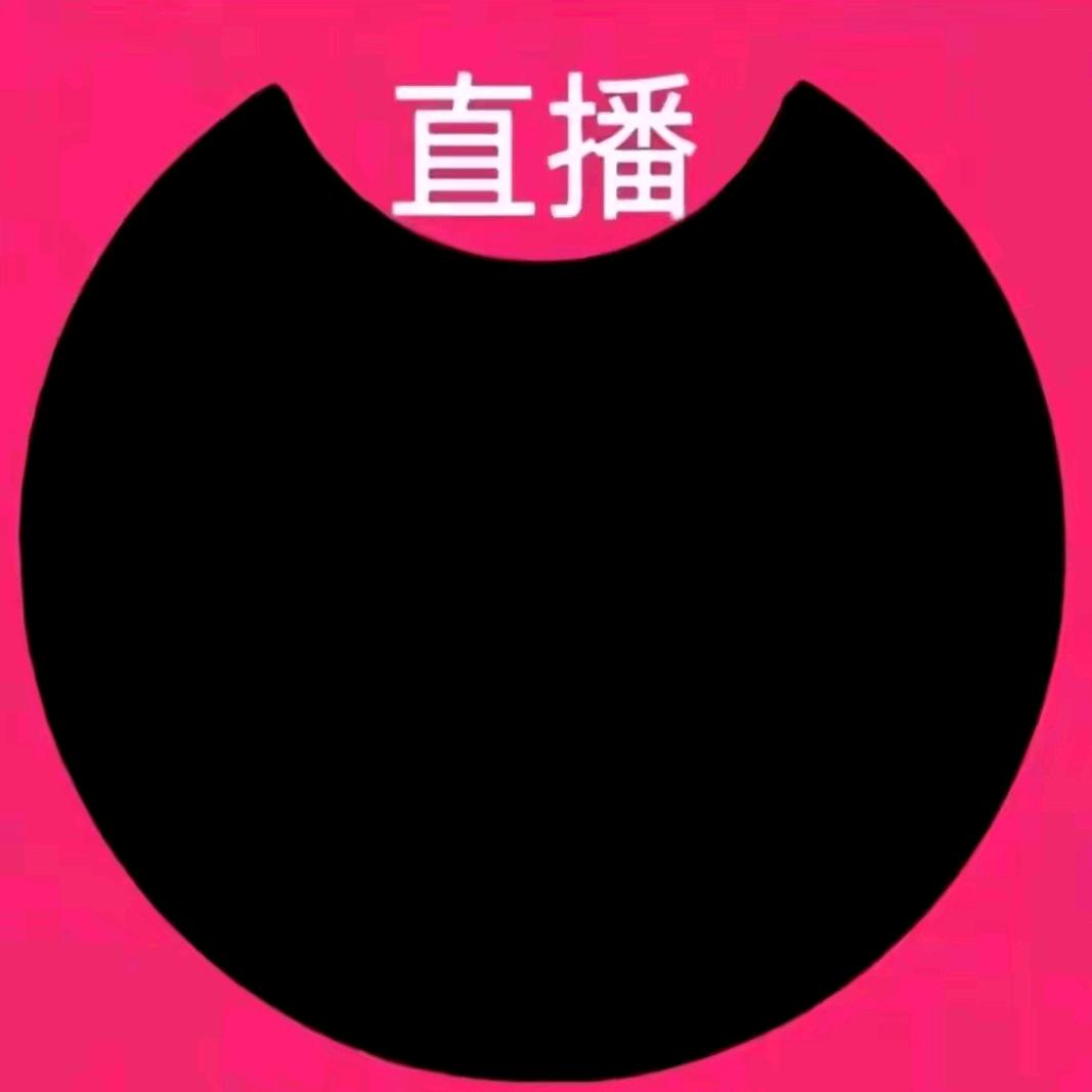 开心足矣