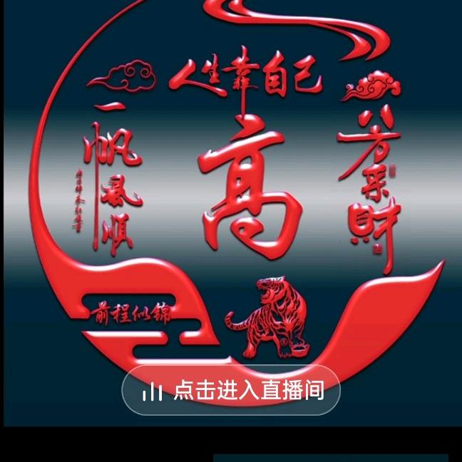 狼毒花
