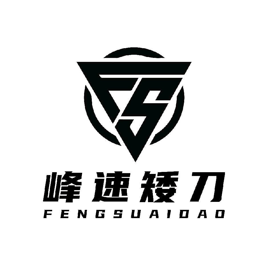 峰速矮刀（不干胶标签模切刀模）