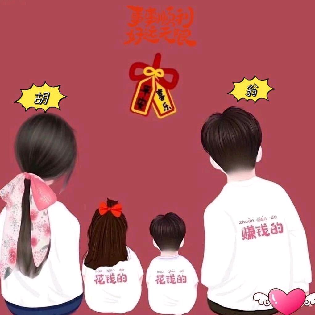 幸运星⭐
