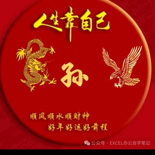 金落叶