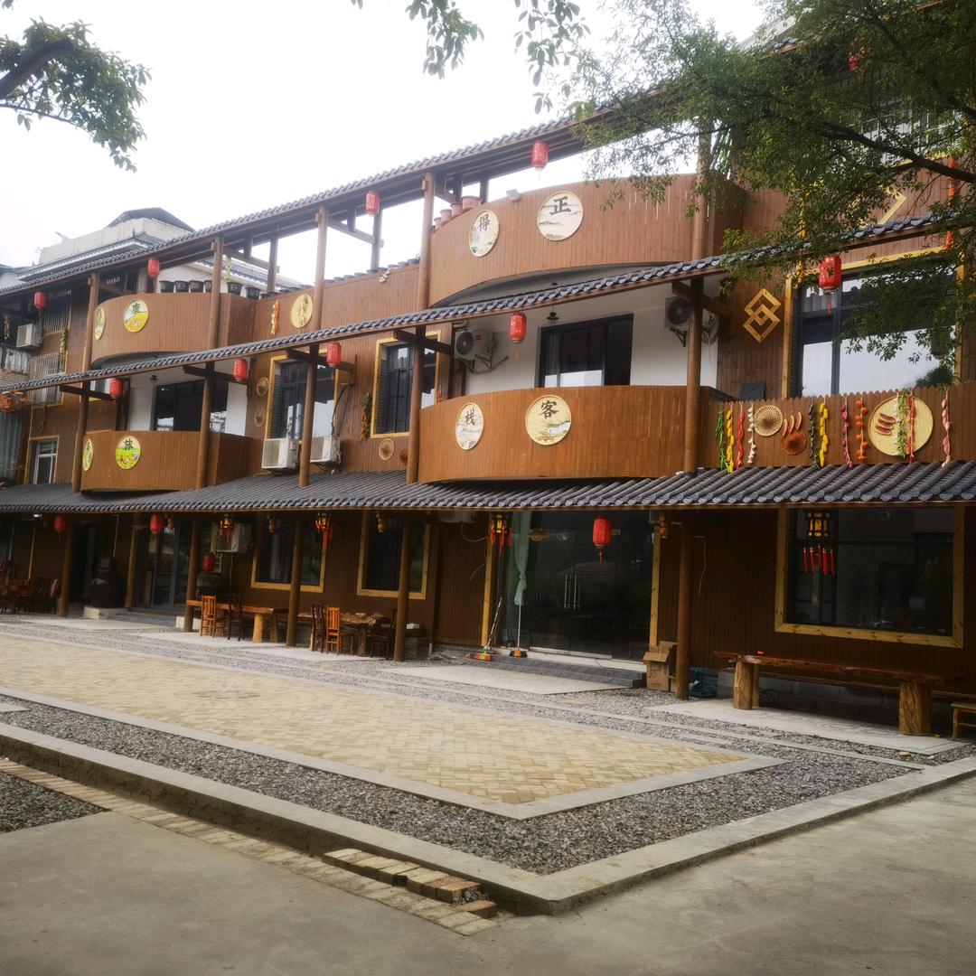 贵州兴义万峰林正得康旅客栈