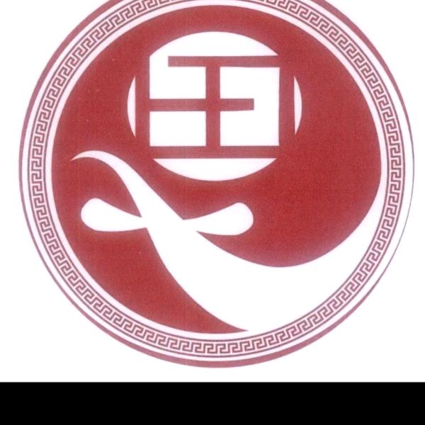 中田工建工程有限公司
