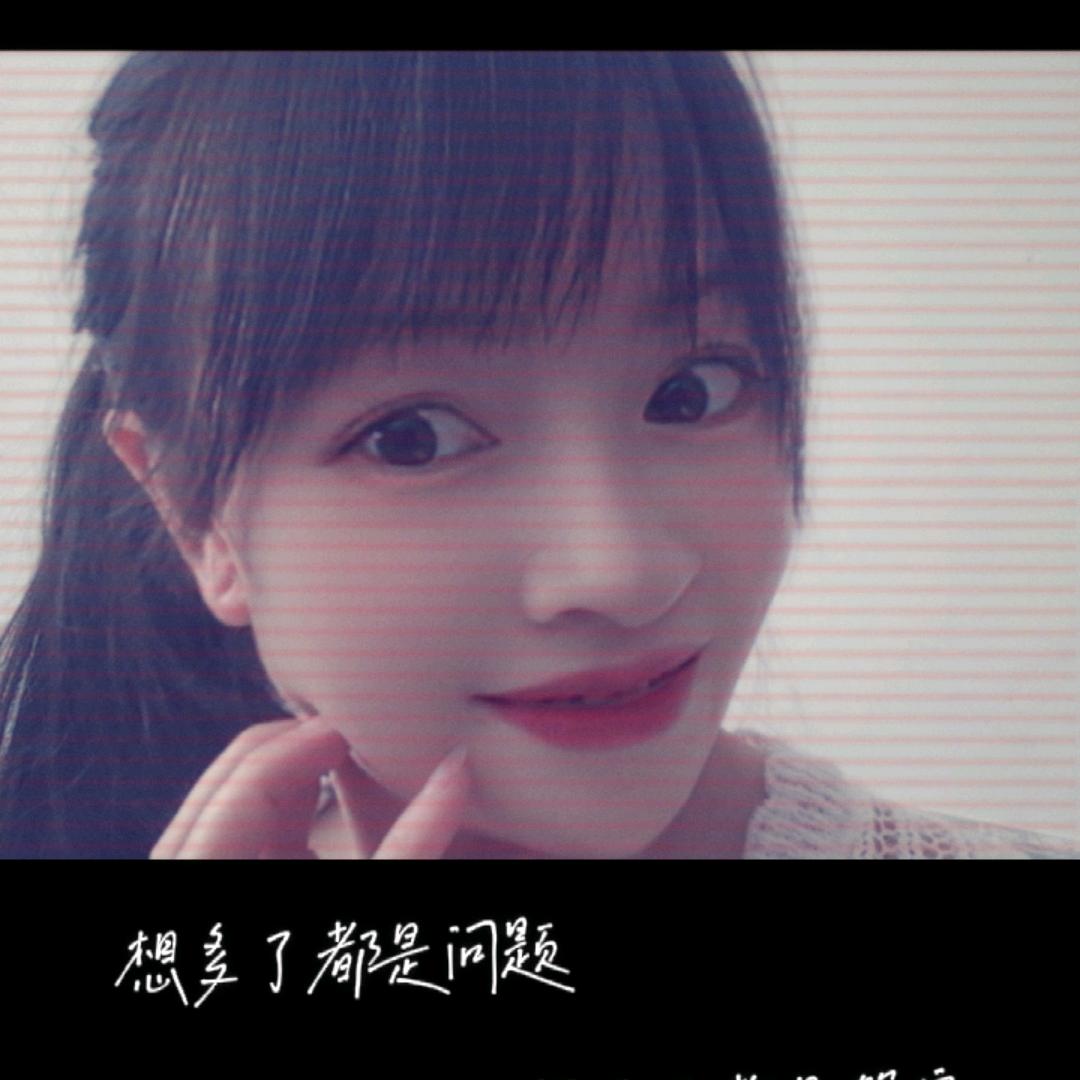 এ᭄ꦿཽ࿆淡然心静এ᭄ꦿ💞