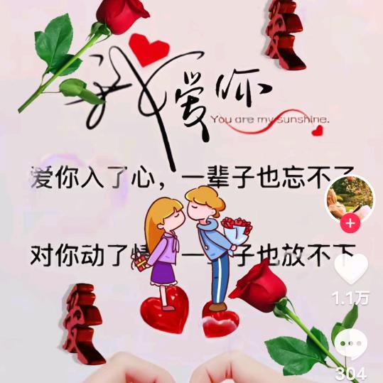 ٩(￥A￥)不忘初心
