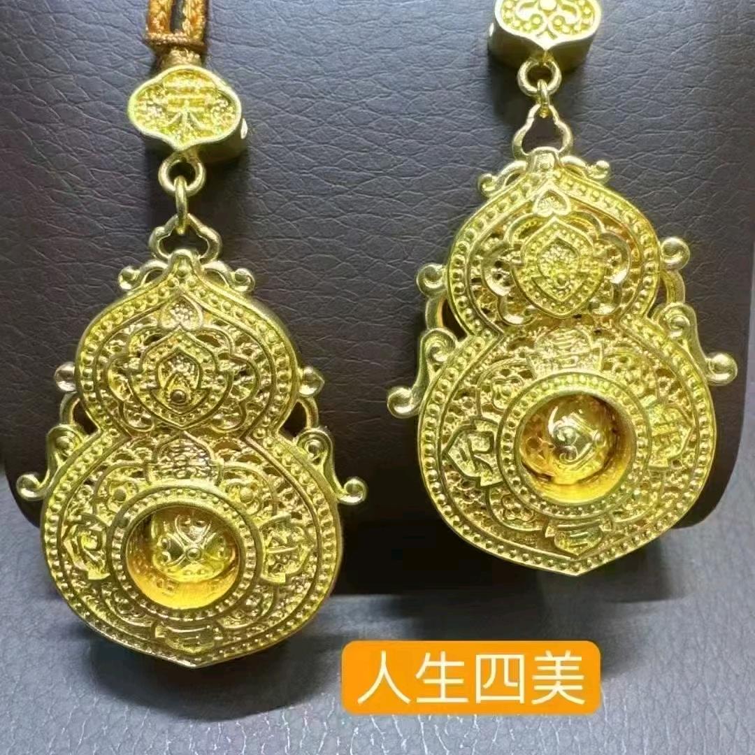 巨鹿老庙黄金（老医院门口店）
