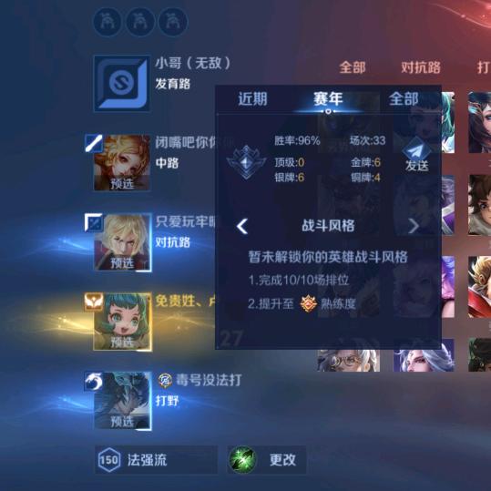 国服小菜