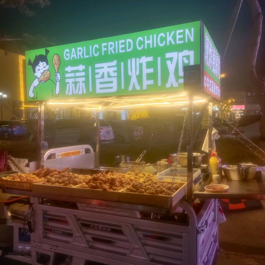 鸡腿姑娘蒜香炸鸡