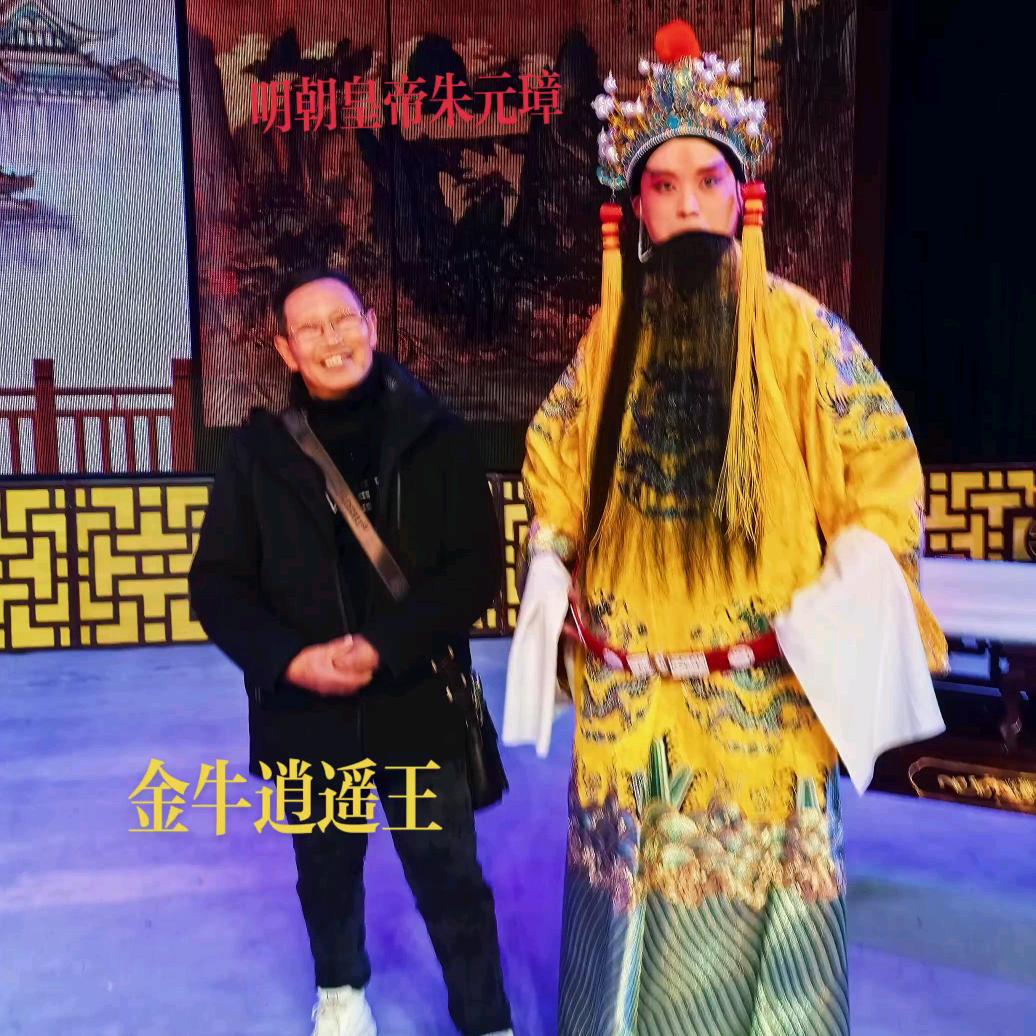 金牛逍遥王🇨🇳直播间
