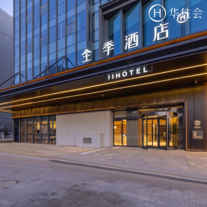 全季兰州马滩地铁站酒店