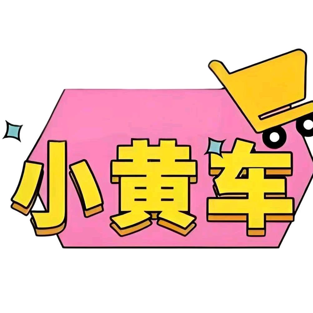 回关一下